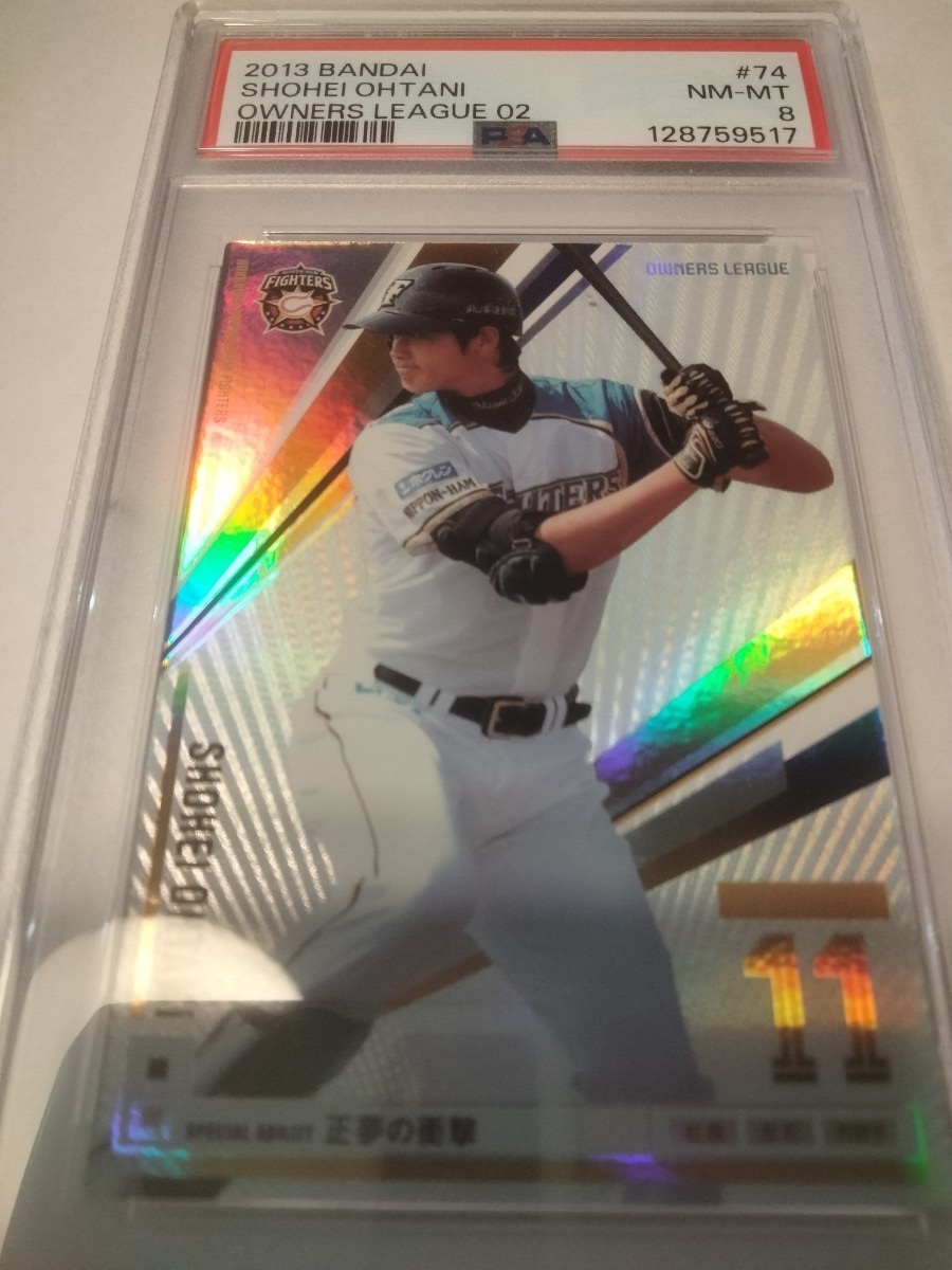 Yahoo!オークション -「大谷翔平 カードオーナーズリーグ