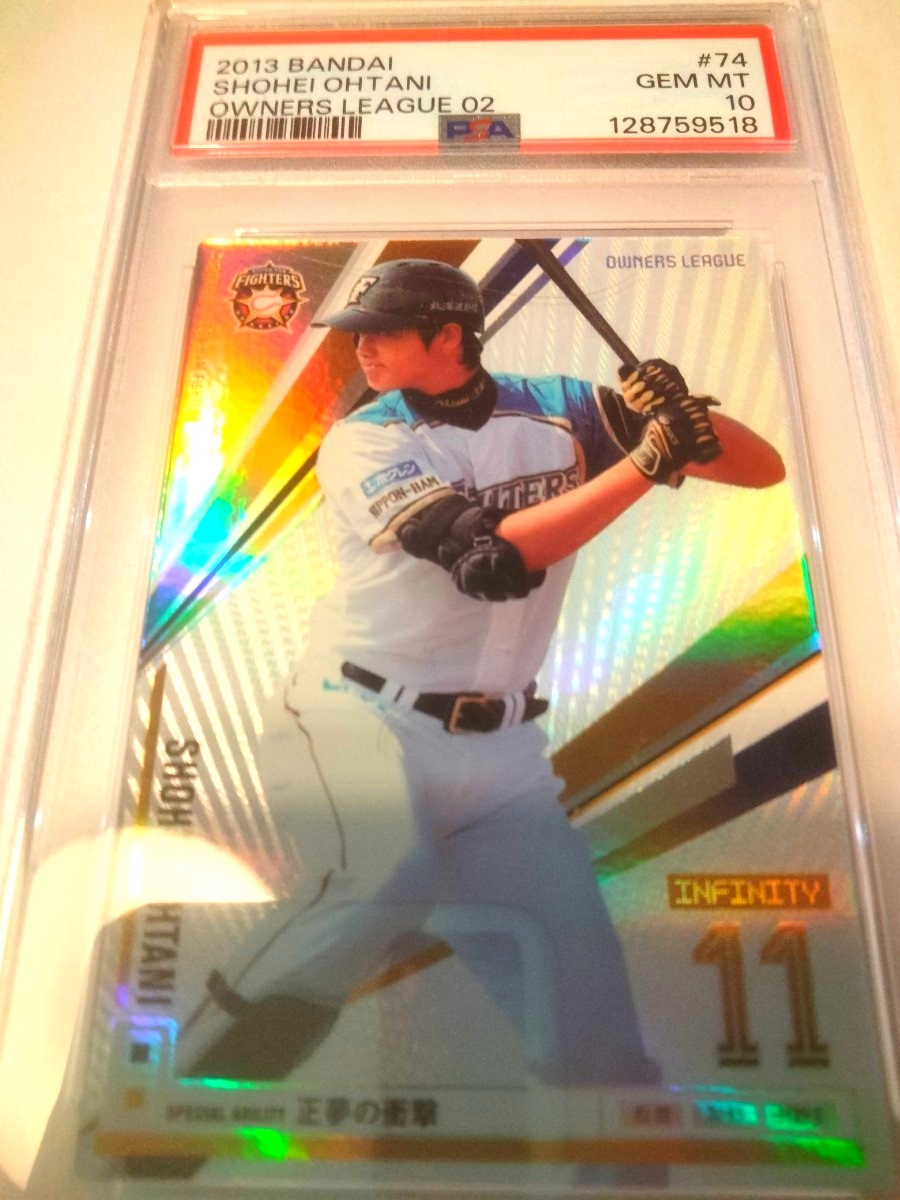 Yahoo!オークション -「大谷翔平 カードオーナーズリーグ」の落札相場