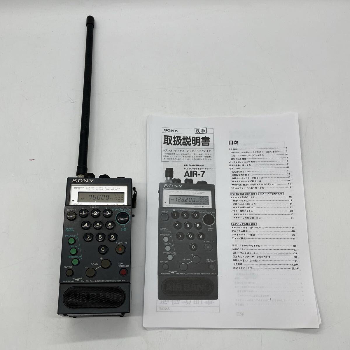 Yahoo!オークション -「sony air7」の落札相場・落札価格