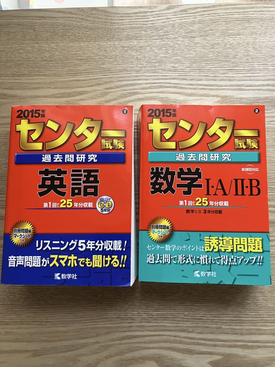 2026年最新】Yahoo!オークション -赤本 まとめ売りの中古品・新品・未