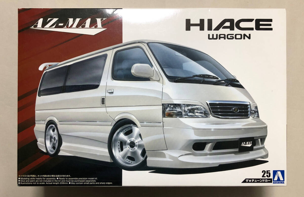 アオシマ1/24アズマックス100ハイエース、バニングパーツセット