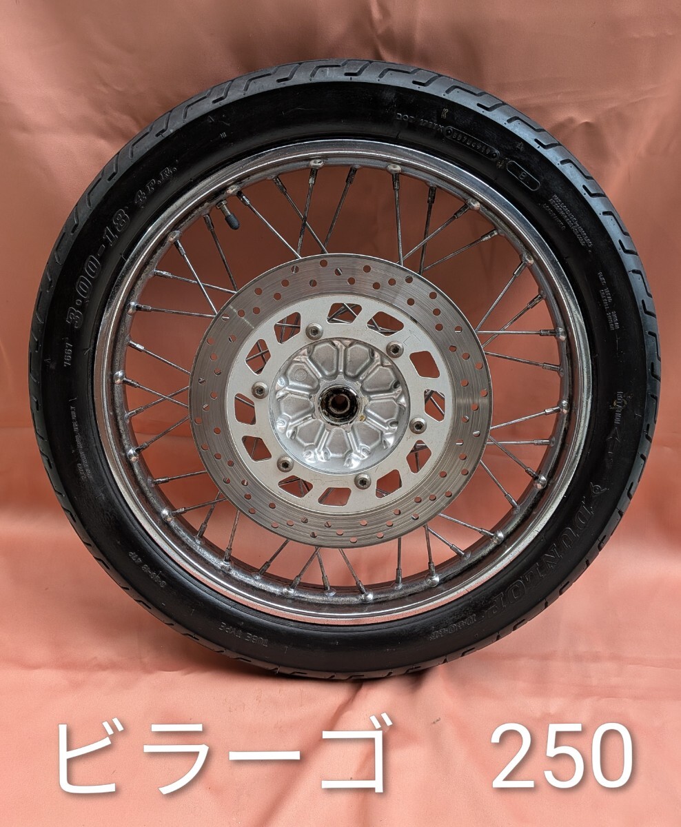 Yahoo!オークション -「ビラーゴ250」(ホイール) (パーツ)の落札相場