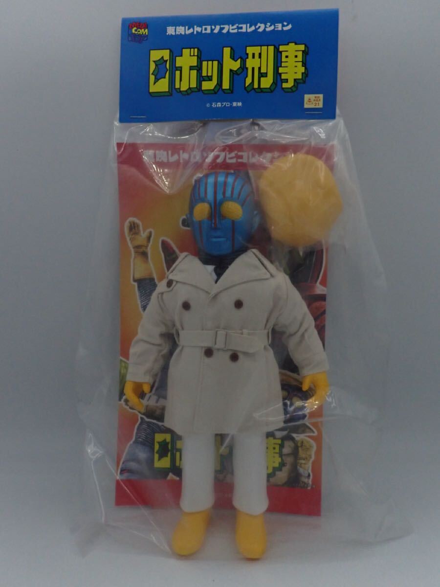 2026年最新】Yahoo!オークション - ロボット刑事(特撮 フィギュア)の