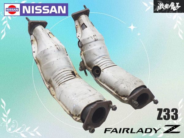 2026年最新】Yahoo!オークション -z33 純正(触媒)の中古品・新品・未