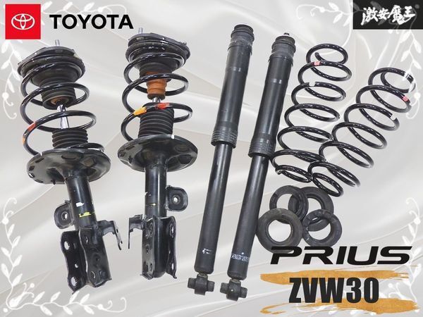2026年最新】プリウス30純正サスペンションの商品一覧 - Yahoo