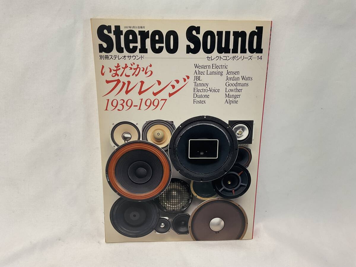 2026年最新】Yahoo!オークション -ステレオサウンド別冊の中古品・新品