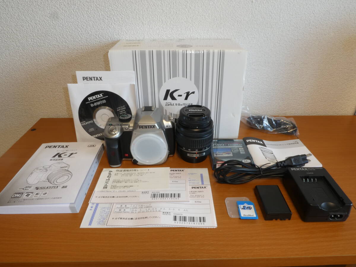 ペンタックス PENTAX K-r レンズキット オークション比較 - 価格.com