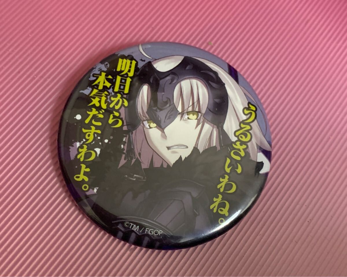 Yahoo!オークション -「ジャンヌオルタ 缶バッジ」の落札相場・落札価格