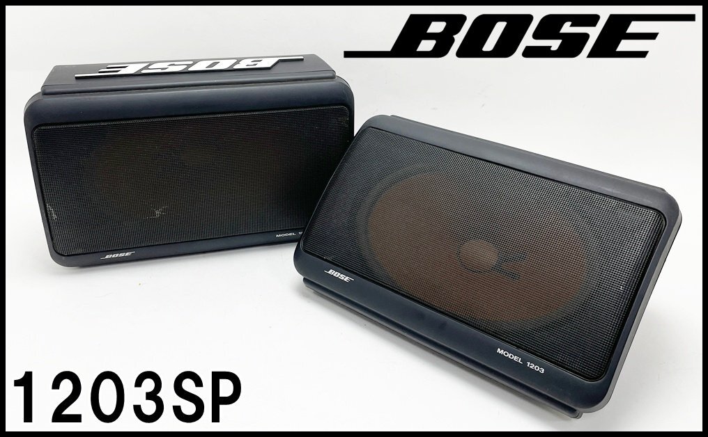 Yahoo!オークション -「bose 1203」(カーオーディオ) の落札相場・落札価格