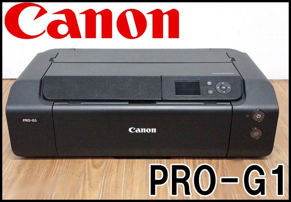 Yahoo!オークション -「canon pro-g1」の落札相場・落札価格