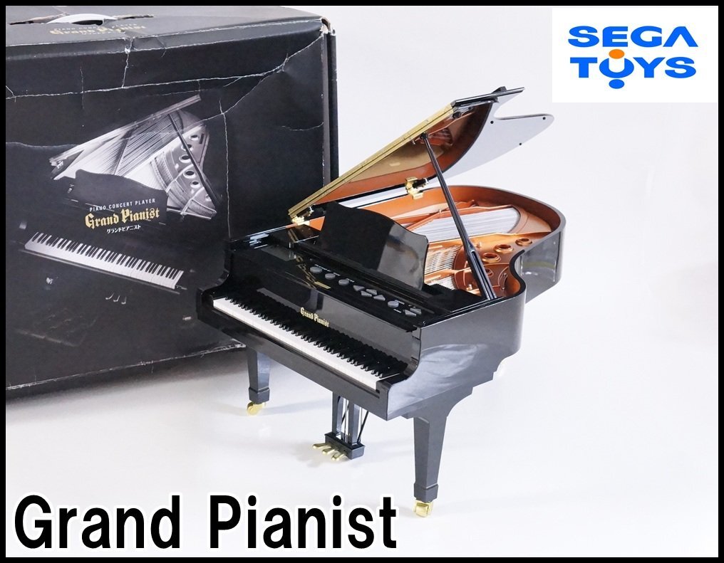 送料無料】セガトイズ グランドピアニスト プラス カートリッジ 2025年