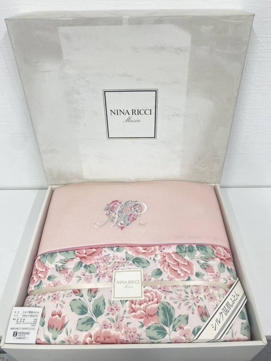 Yahoo!オークション -「nina ricci ニナリッチ」(寝具) (家庭用品)の