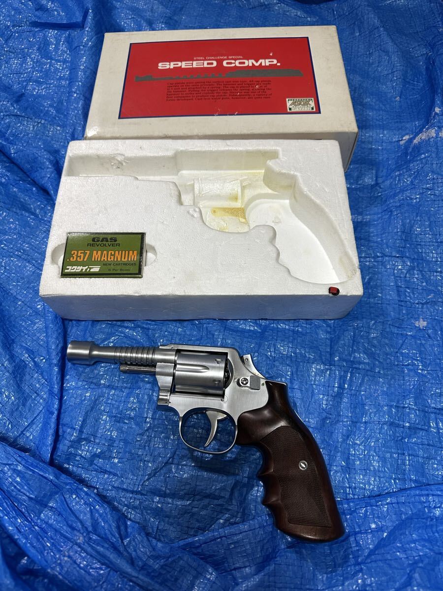 Yahoo!オークション -「スピードコンプ」(ガスガン) (トイガン)の落札