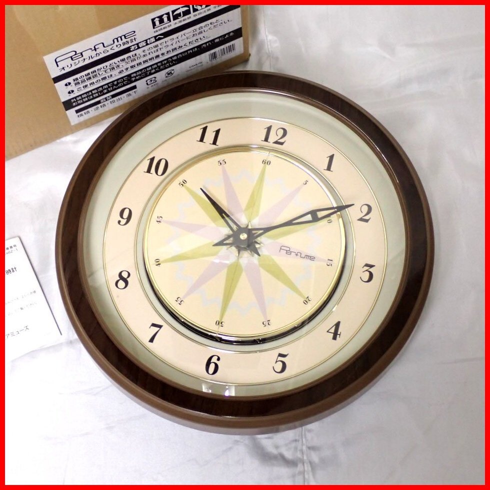 Yahoo!オークション -「perfume からくり時計」の落札相場・落札価格