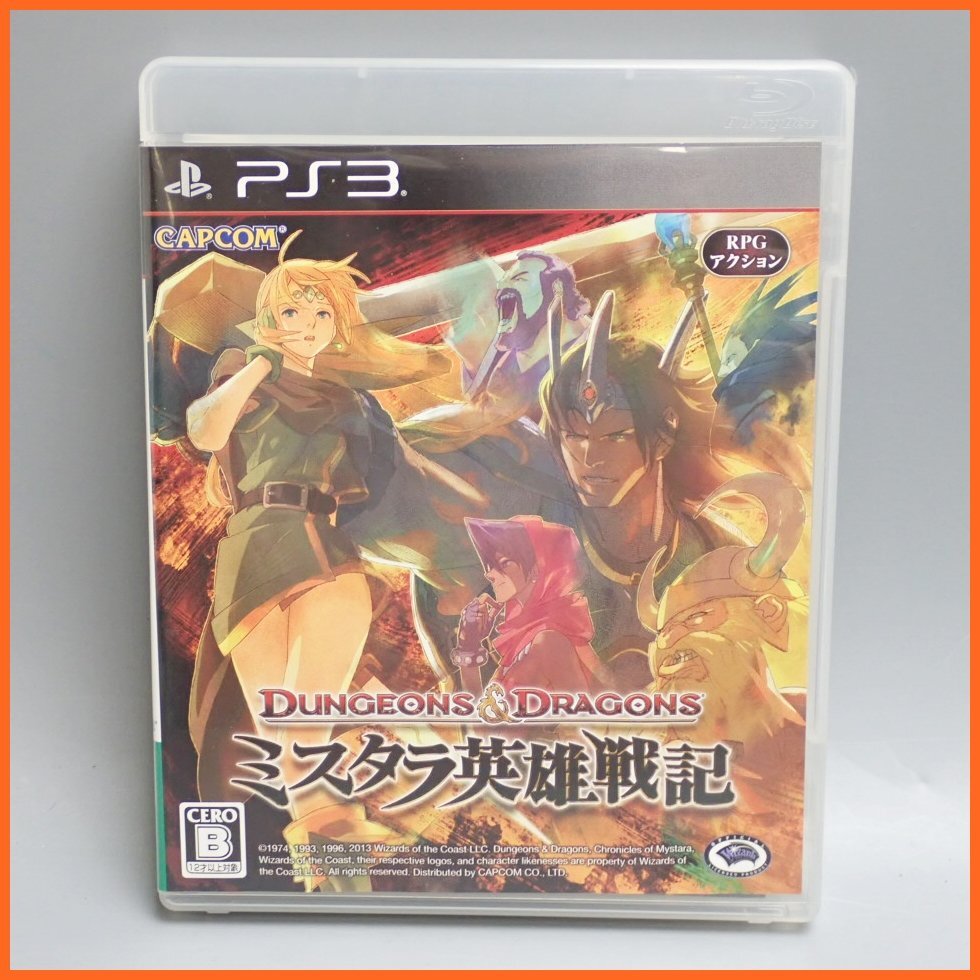 Yahoo!オークション -「ミスタラ英雄戦記」の落札相場・落札価格