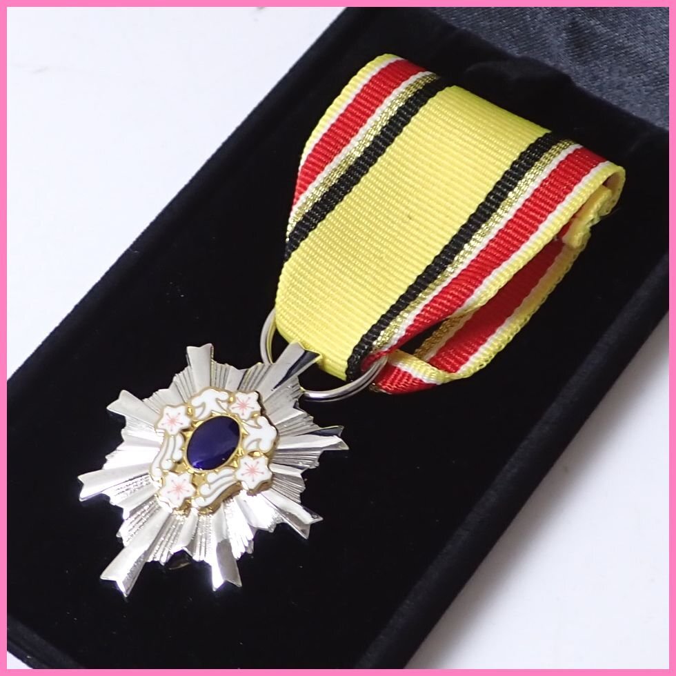 Yahoo!オークション -「防衛功労章」の落札相場・落札価格