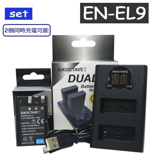 2026年最新】Yahoo!オークション -nikon d3000 充電器の中古品・新品