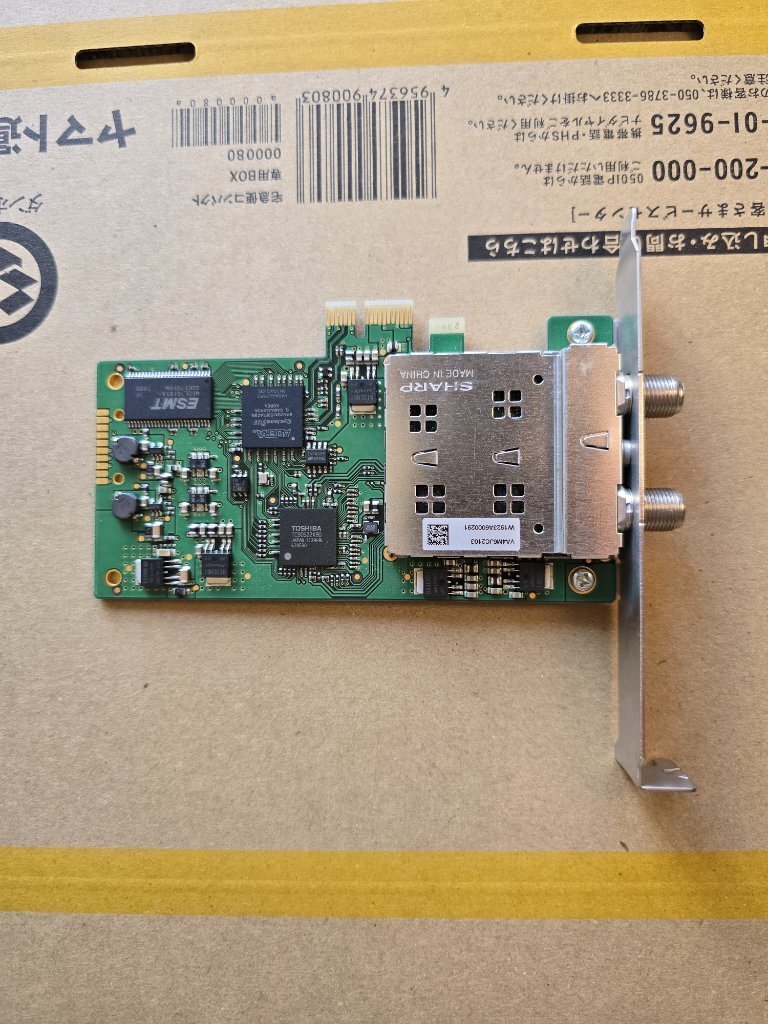 Yahoo!オークション -「アースソフト pt3」の落札相場・落札価格