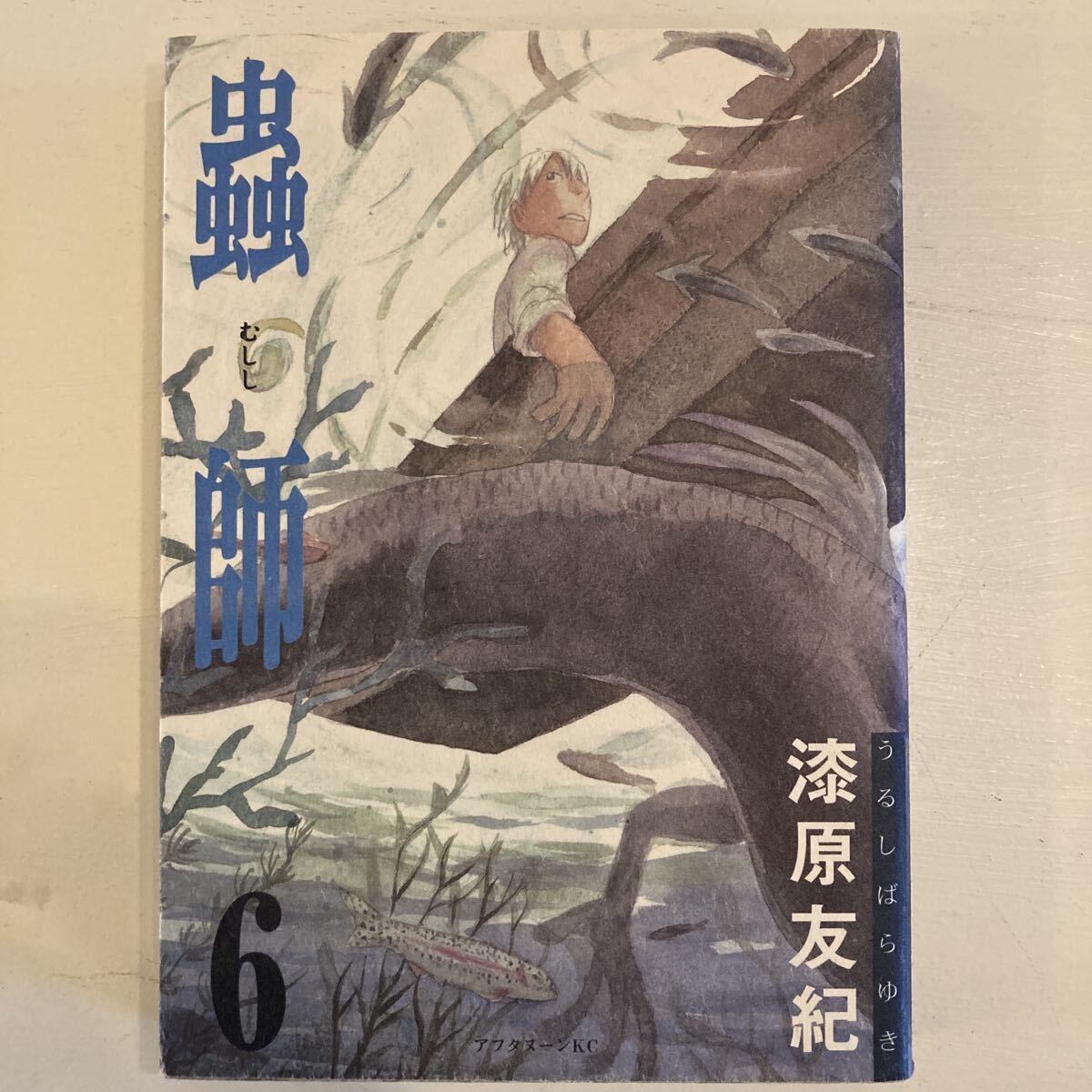 2026年最新】Yahoo!オークション -蟲師の中古品・新品・未使用品一覧