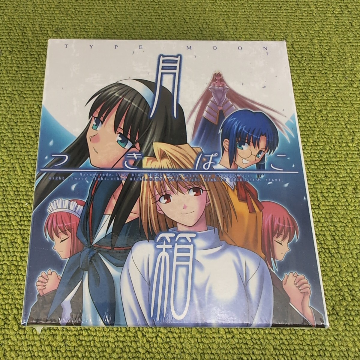 Yahoo!オークション -「月姫 月箱 type-moon」の落札相場・落札価格