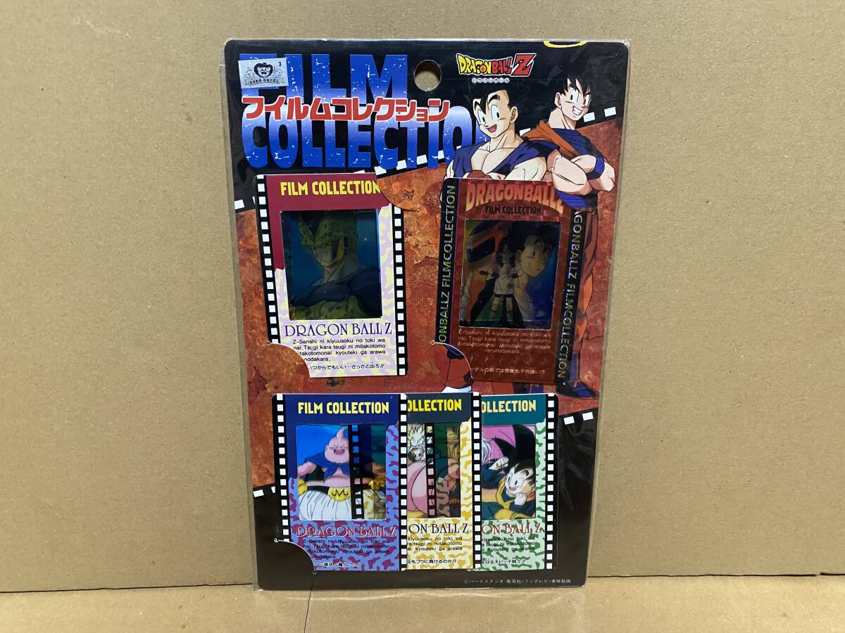 Yahoo!オークション -「(フイルム)」(ドラゴンボールカードダス