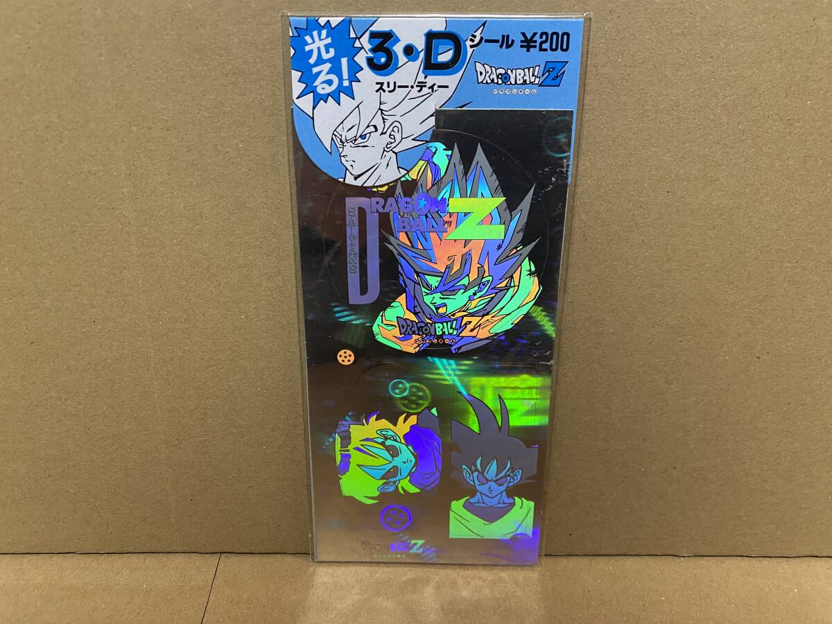 Yahoo!オークション -「ドラゴンボール トレーディングコレクション