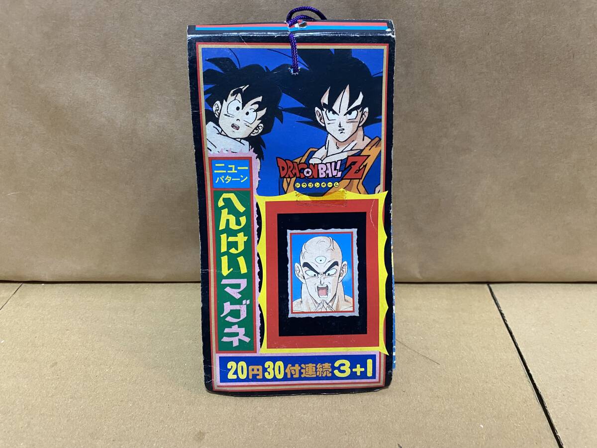 Yahoo!オークション -「山勝」(ドラゴンボールカードダス