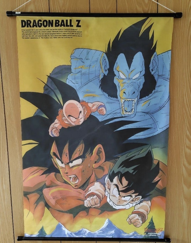 Yahoo!オークション -「ドラゴンボールタペストリー」の落札相場・落札価格