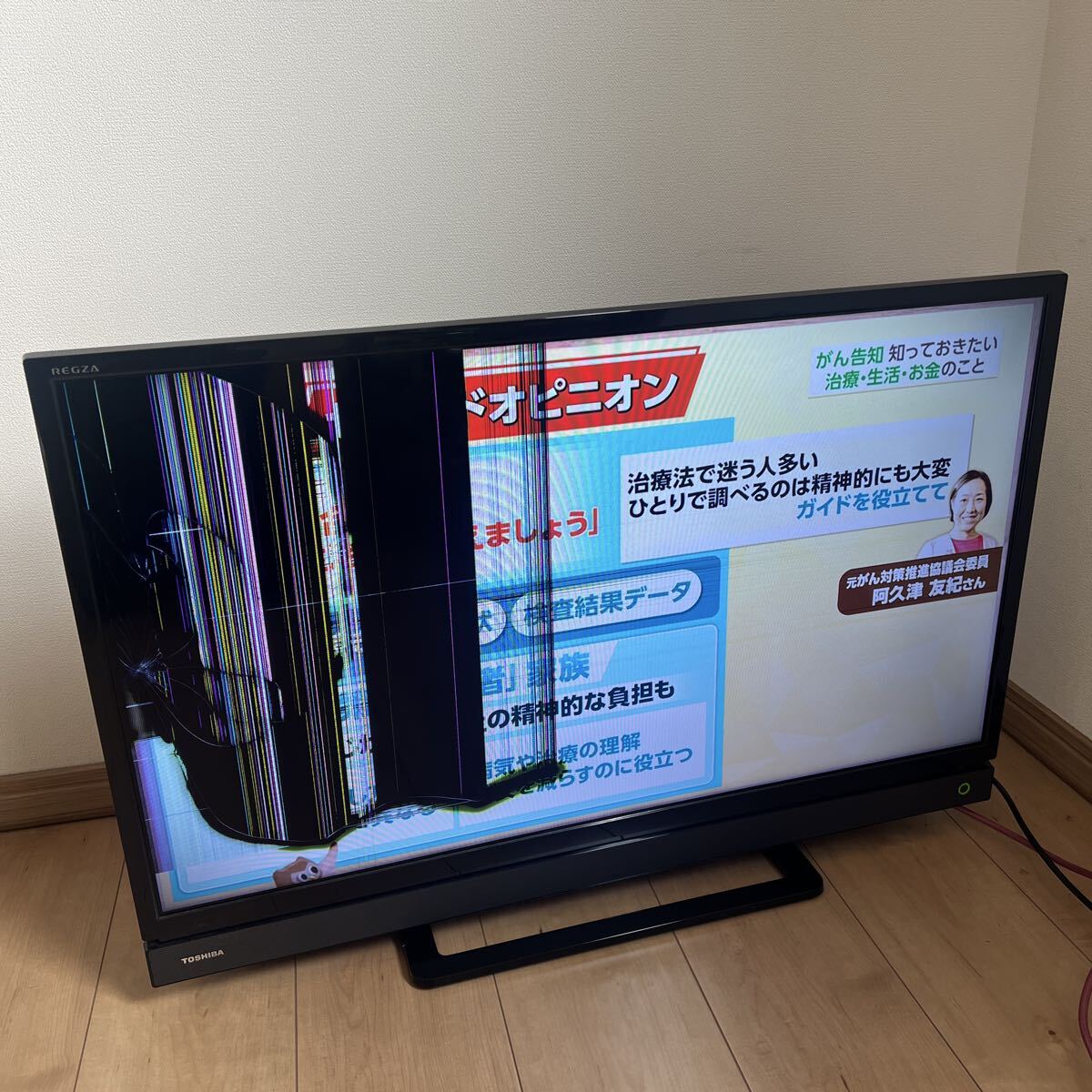2026年最新】Yahoo!オークション -液晶テレビ ジャンク 東芝の中古品