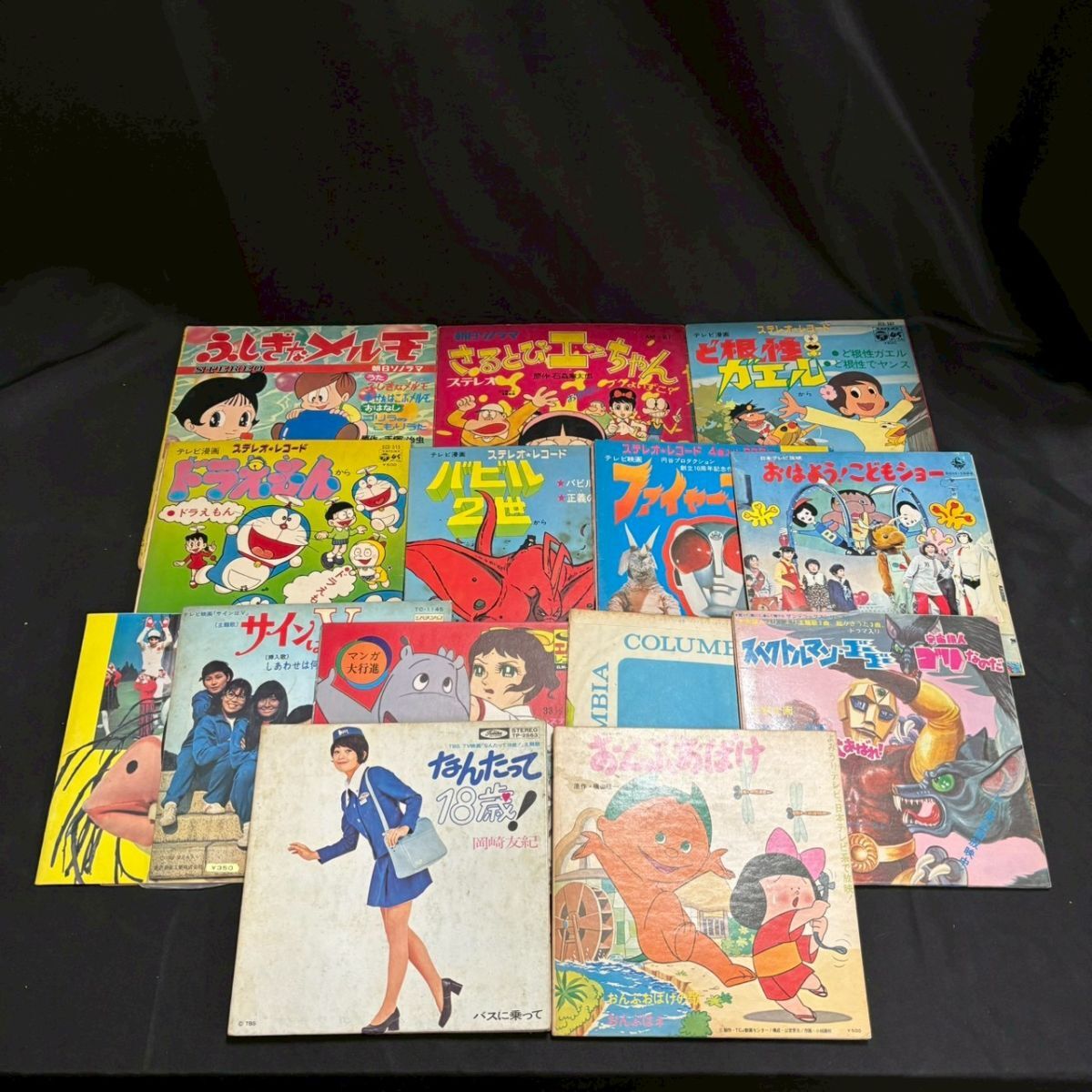 Yahoo!オークション -「なんたって18歳」(レコード) の落札相場・落札価格