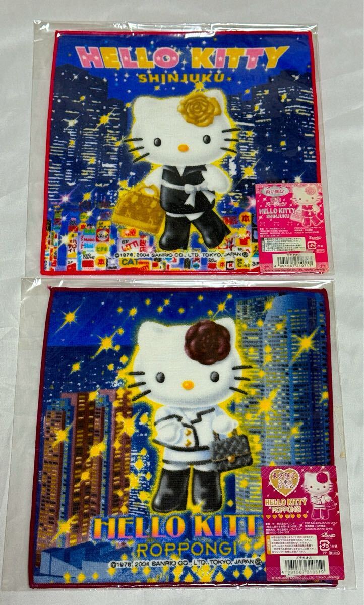 ご当地キティ 37点セット 年代物 レア Yahoo!オークション -「ご当地