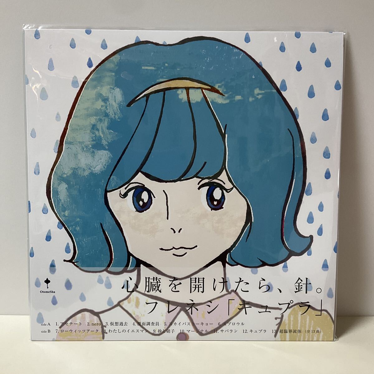 Yahoo!オークション -「フレネシ」の落札相場・落札価格