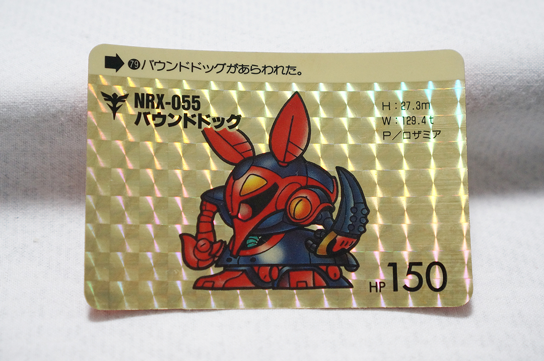 Yahoo!オークション -「ガンダム シール 当時」(作品別) の落札相場