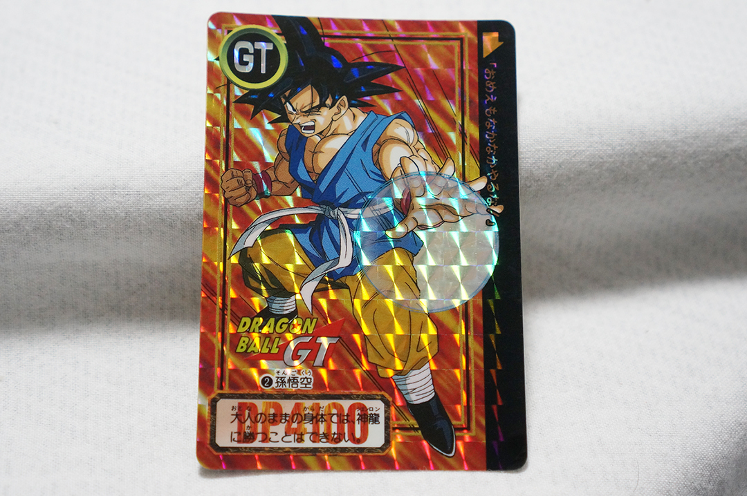 2026年最新】Yahoo!オークション -ドラゴンボールカードダス 26弾の