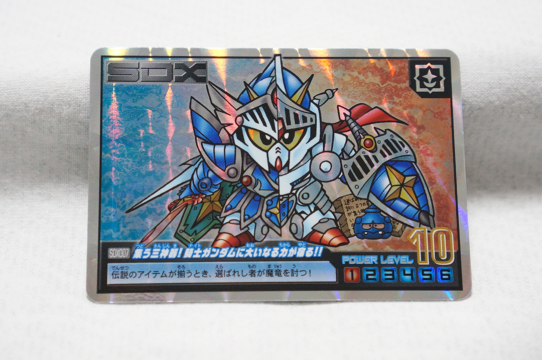 Yahoo!オークション -「ガン消し フルアーマー」の落札相場・落札価格