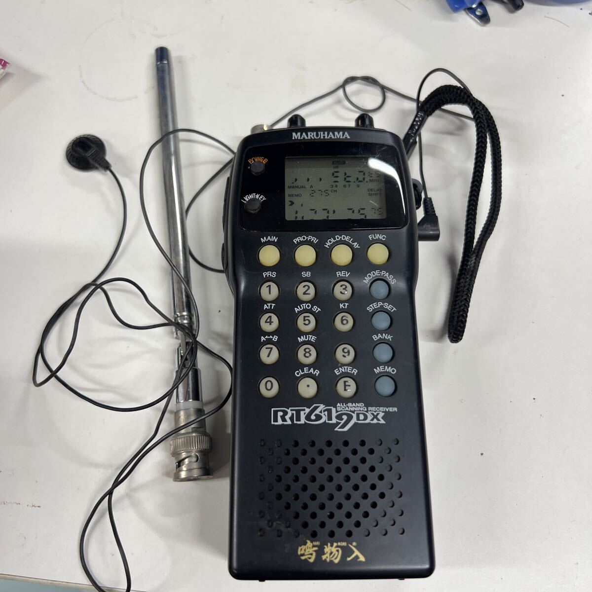 Yahoo!オークション -「rt619dx」の落札相場・落札価格