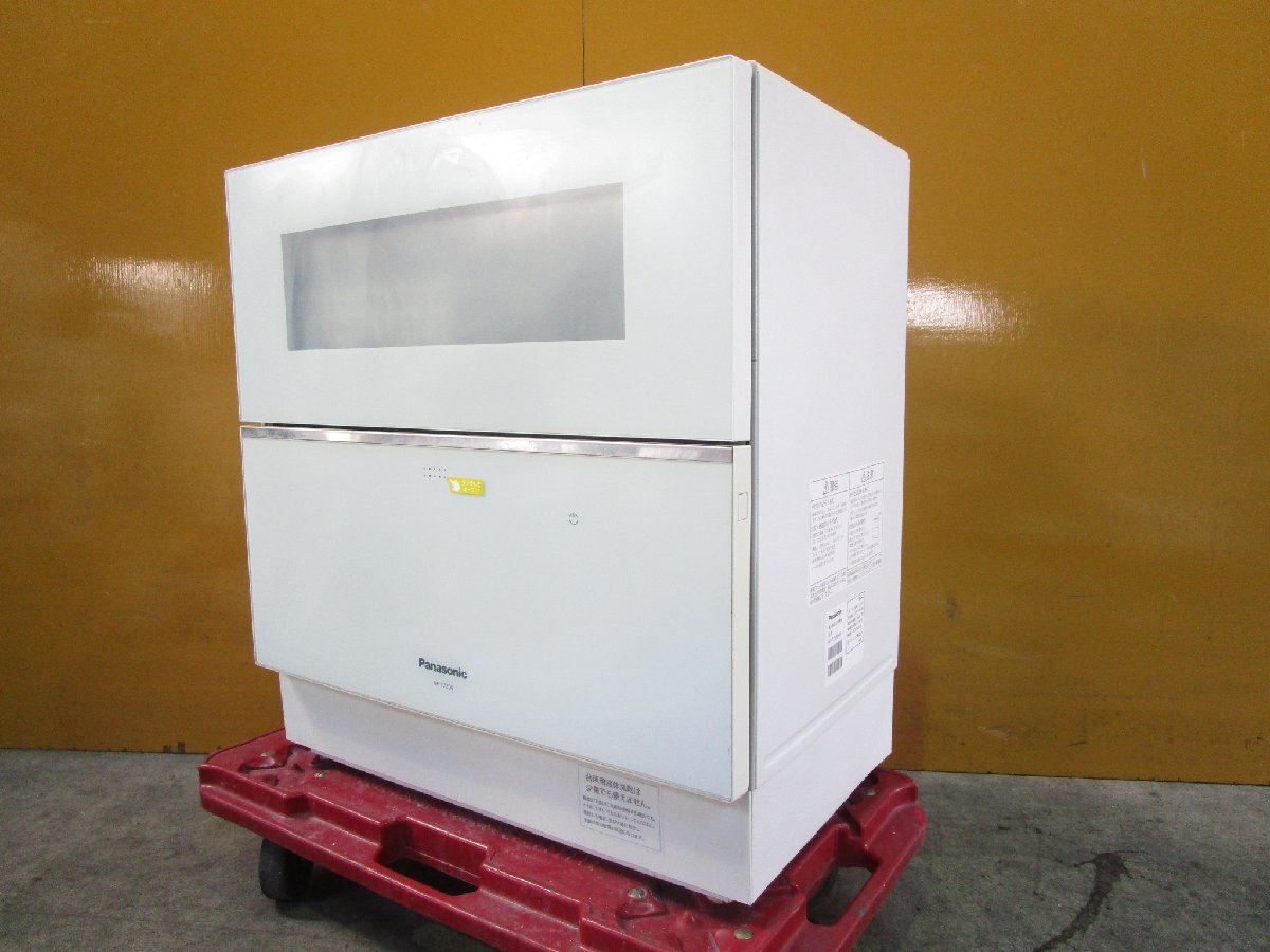 Yahoo!オークション -「np-tz200」の落札相場・落札価格