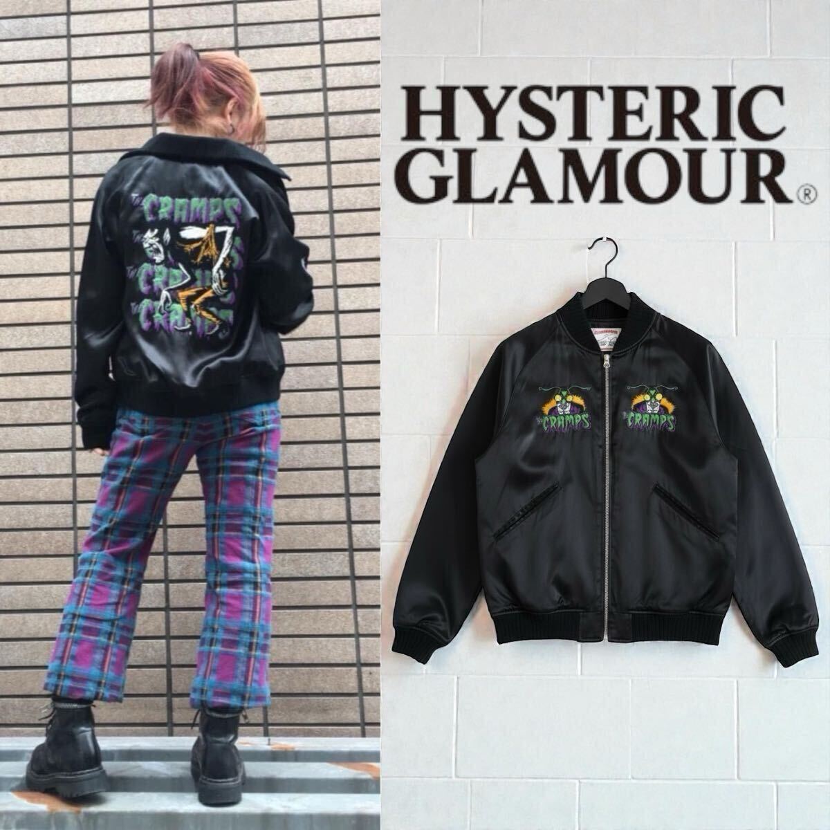 2026年最新】Yahoo!オークション -スカジャン 黒 ヒステリックグラマー