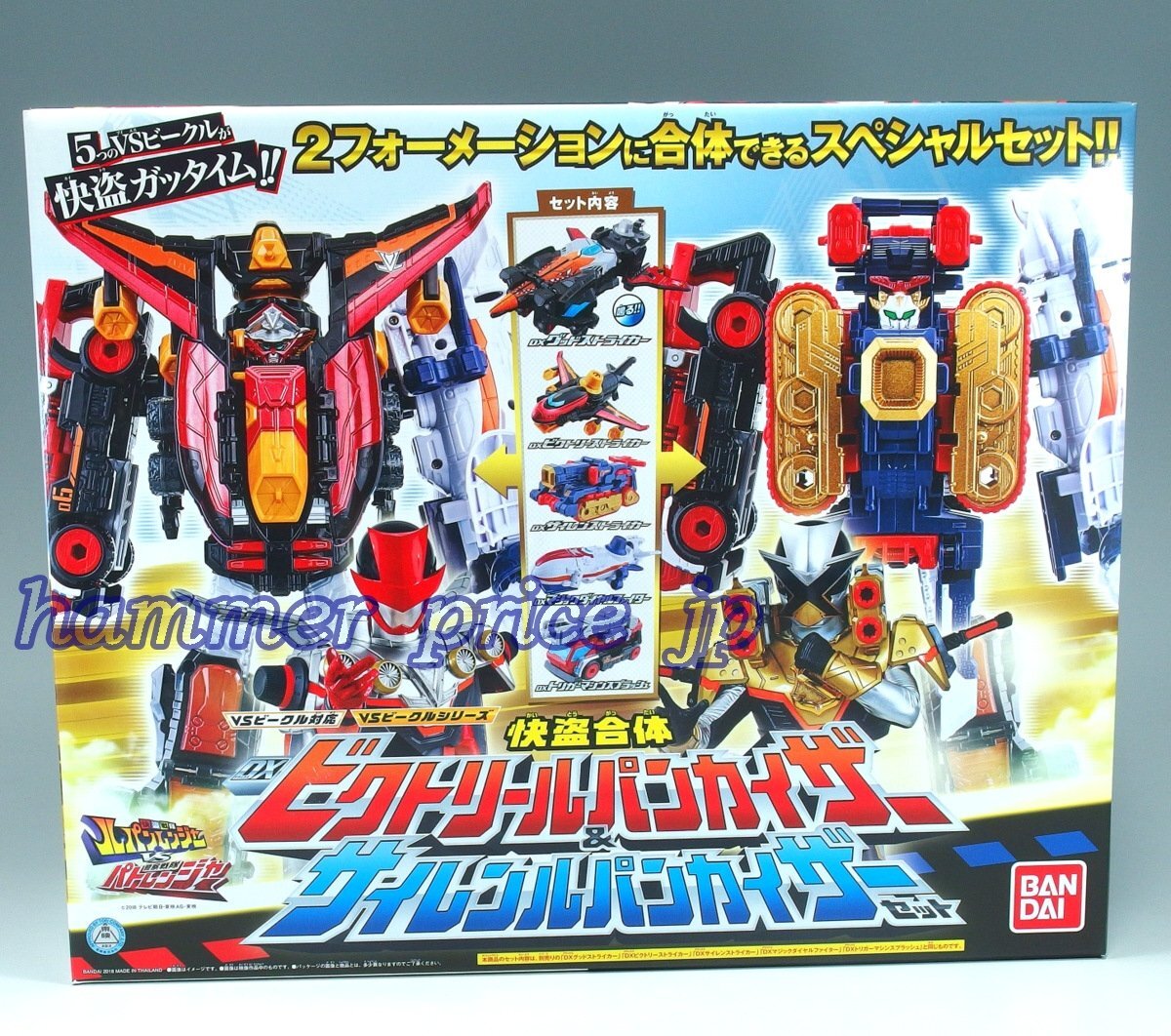 Yahoo!オークション -「dxルパンカイザーセット」の落札相場・落札価格