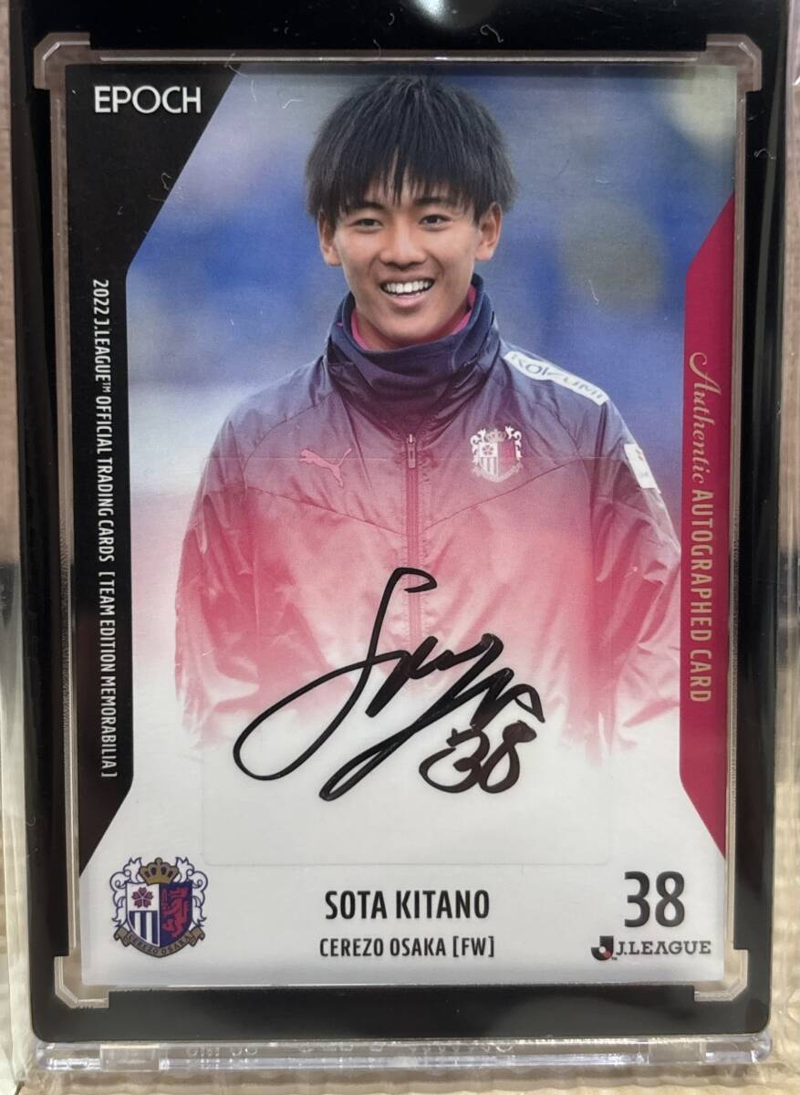 Yahoo!オークション -「北野颯太」の落札相場・落札価格