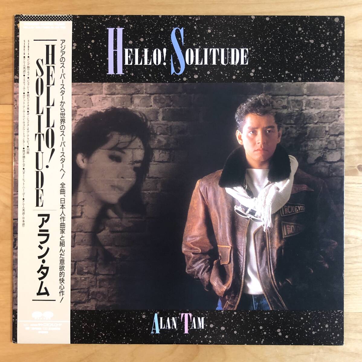 Yahoo!オークション -「alan tamアランタム」(音楽) の落札相場・落札価格