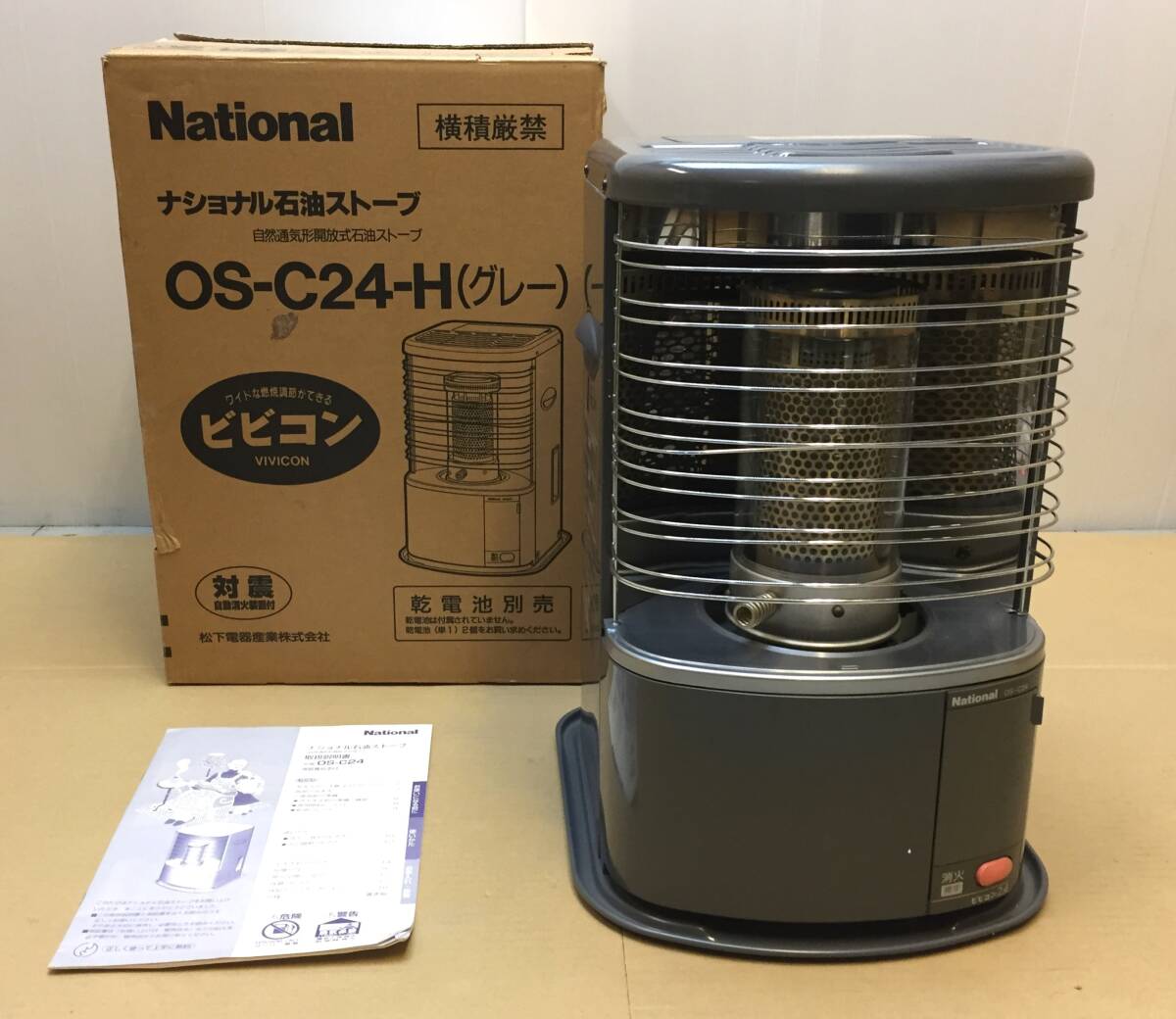 Yahoo!オークション -「ナショナル石油ストーブ」(冷暖房、空調) の