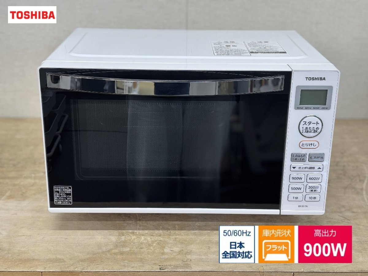 Yahoo!オークション -「er-ss17」の落札相場・落札価格