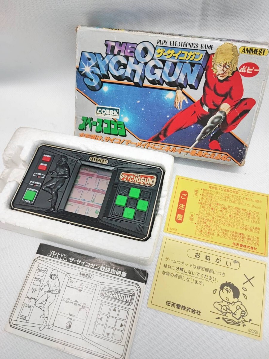 Yahoo!オークション -「スペースコブラ ゲームウォッチ」の落札相場