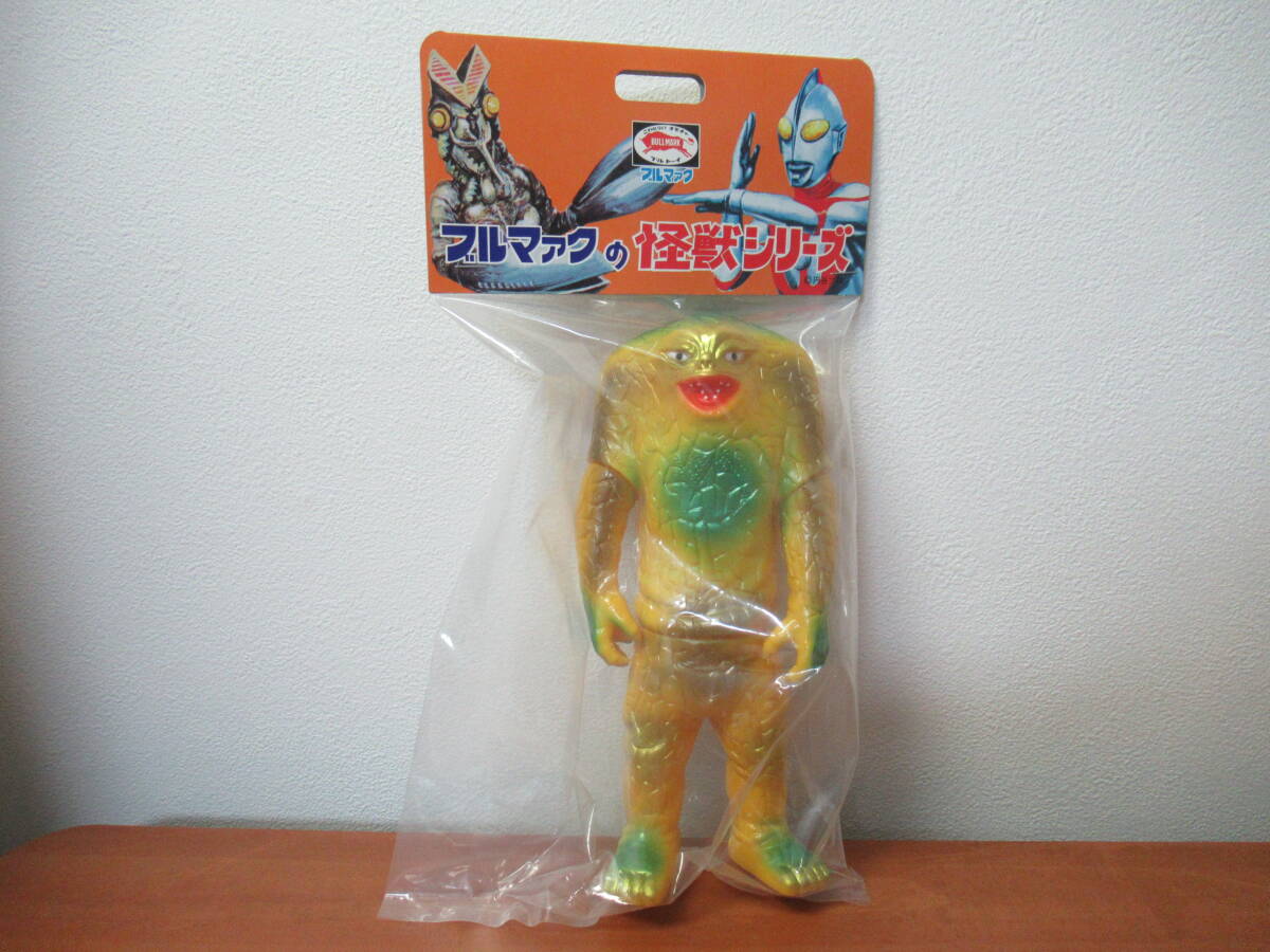 Yahoo!オークション -「ブルマァクソフビ」(ジャミラ) (怪獣、宇宙人