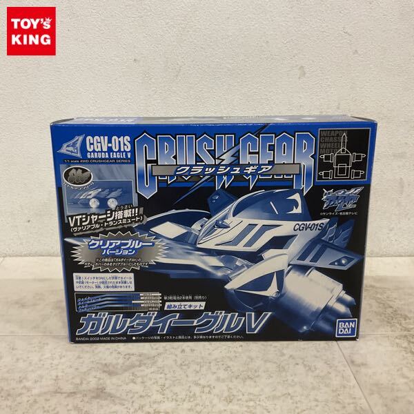 Yahoo!オークション -「ガルダイーグルv」の落札相場・落札価格