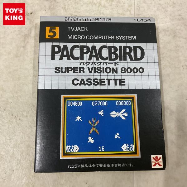 Yahoo!オークション -「スーパービジョン8000」(テレビゲーム) (ゲーム