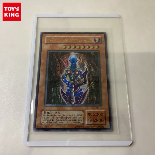 Yahoo!オークション -「ダークネクロフィア レリーフ」(ゲーム) の落札