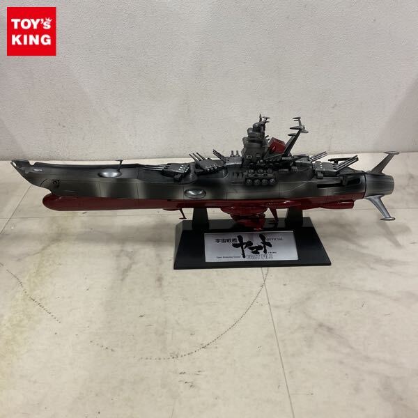 Yahoo!オークション -「宇宙戦艦ヤマトファクトファイル」の落札相場