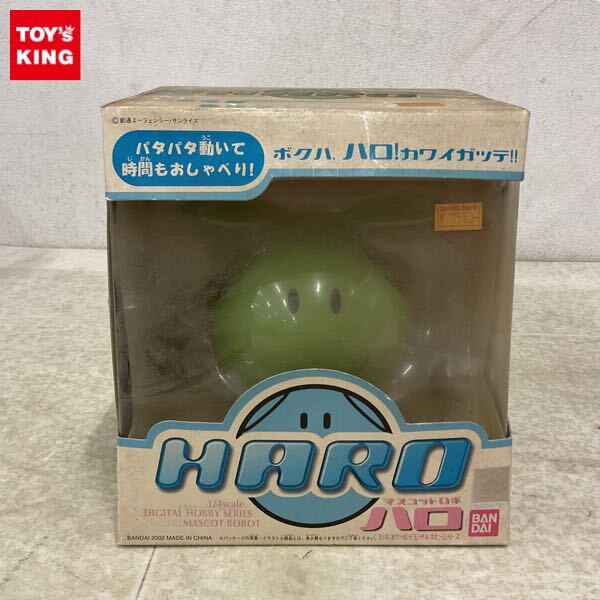 Yahoo!オークション -「ガンダム ハロ マスコットロボ」(おもちゃ